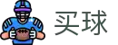 正规买球 - 世界杯体育资讯秒速全触达快报网络